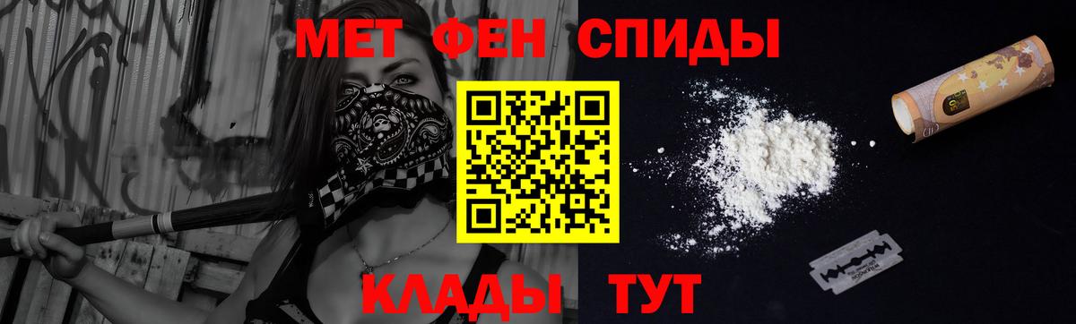АМФЕТАМИН Розовый  Amphetamine  Шуя  Вход с VPN 