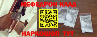 бутик Бугуруслан