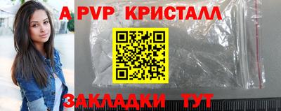 марки lsd Будённовск