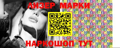 марки lsd Будённовск