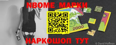марки lsd Будённовск