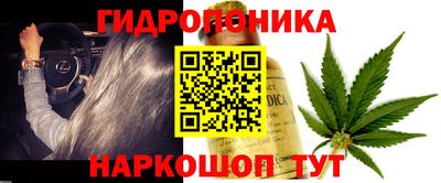 бутик Бугуруслан