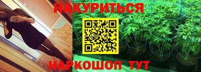 бутик Бугуруслан