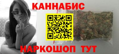 бутик Бугуруслан
