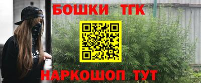 марки lsd Будённовск
