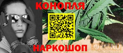 марки lsd Будённовск