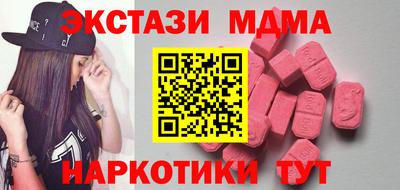 марки lsd Будённовск