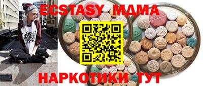 бутик Бугуруслан