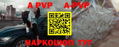 бутик Бугуруслан
