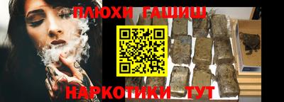 гидропоника Бузулук
