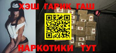 гидропоника Бузулук