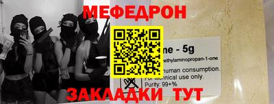 бутик Бугуруслан
