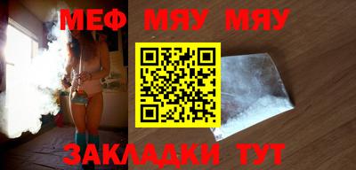 бутик Бугуруслан