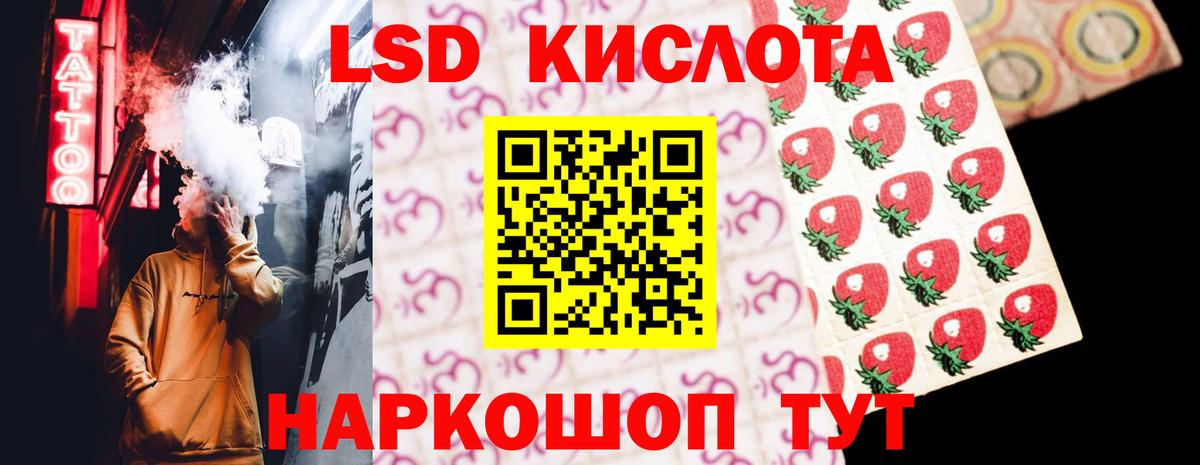 Шуя  Лсд 25 экстази ecstasy  Вход с VPN 