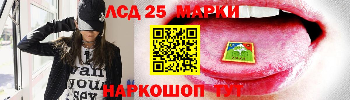 ЛСД экстази ecstasy Шуя