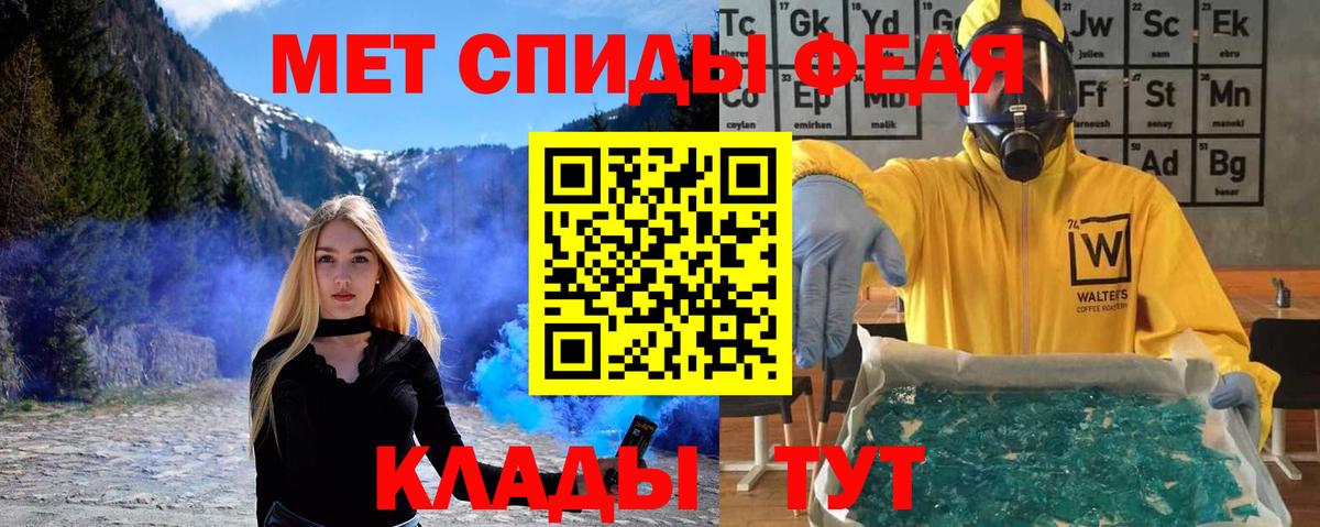 Шуя  Метамфетамин Декстрометамфетамин 99.9%  Вход с VPN 
