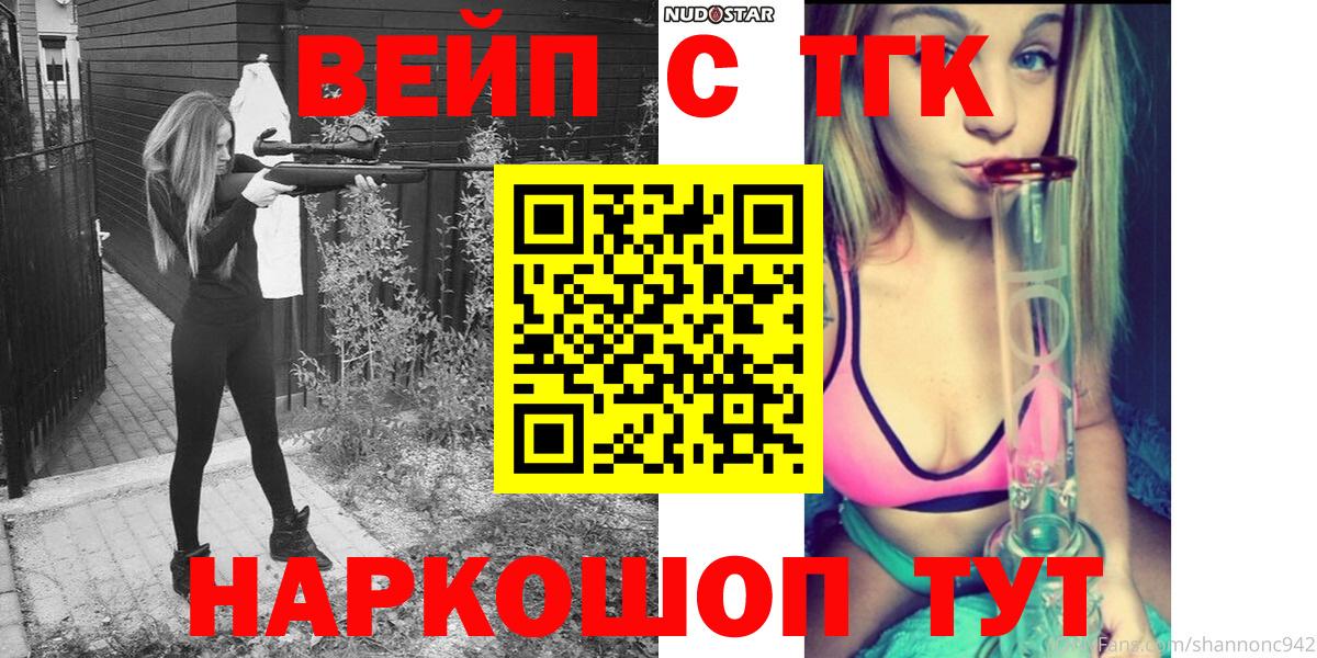 Меф МЯУ МЯУ  Вход с VPN  Лсд 25  Кокаин  Меф МЯУ МЯУ кристаллы  Шуя  Гашиш  Марихуана 