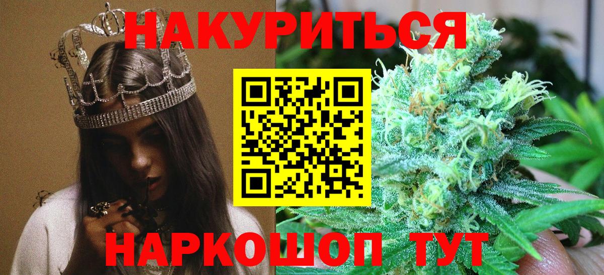 Шуя  Марихуана White Widow  Бошки Шишки Bruce Banner  Бошки Шишки Amnesia  Вход с VPN  Бошки марихуана Amnesia 